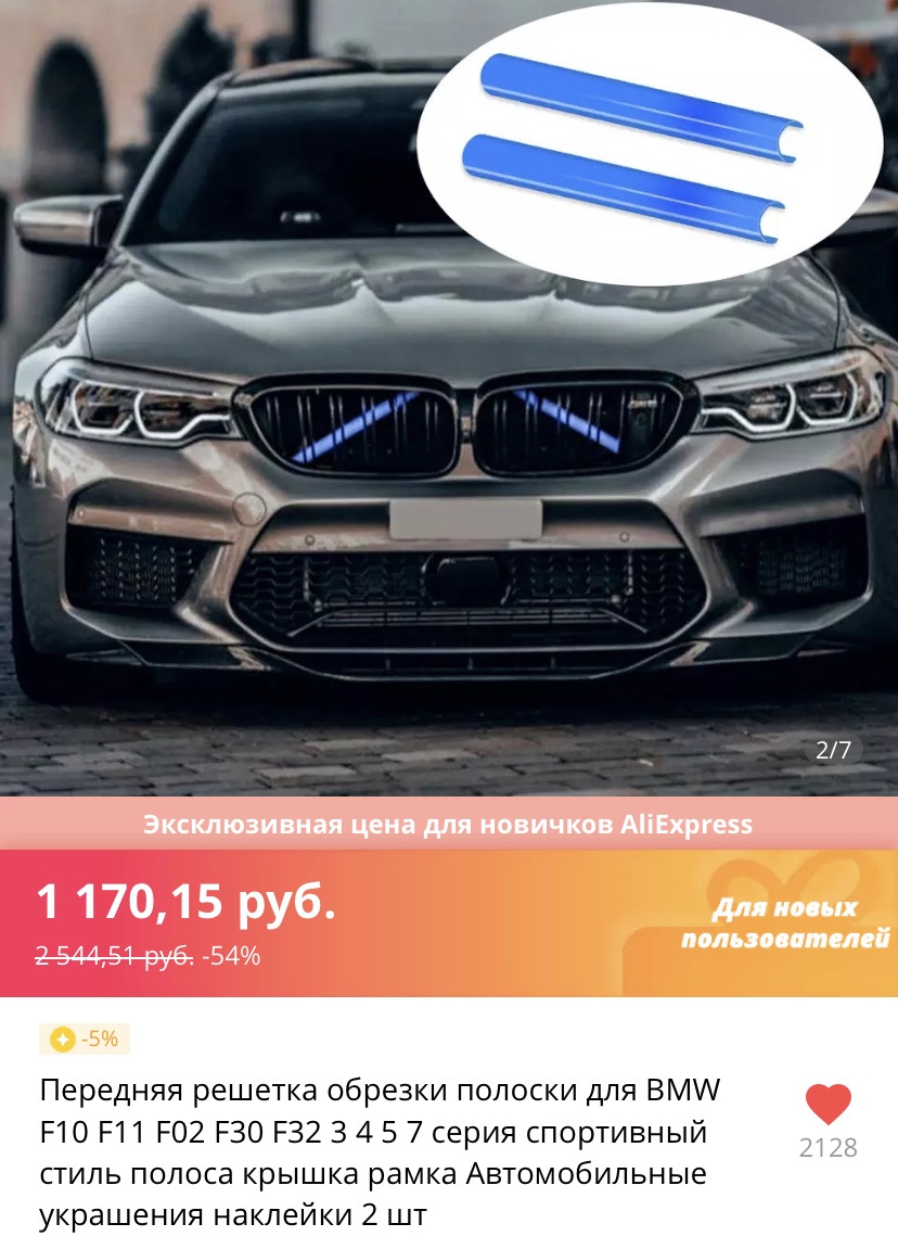 Покраска передних распорок — BMW 3 series (F30), 2 л, 2011 года | своими  руками | DRIVE2