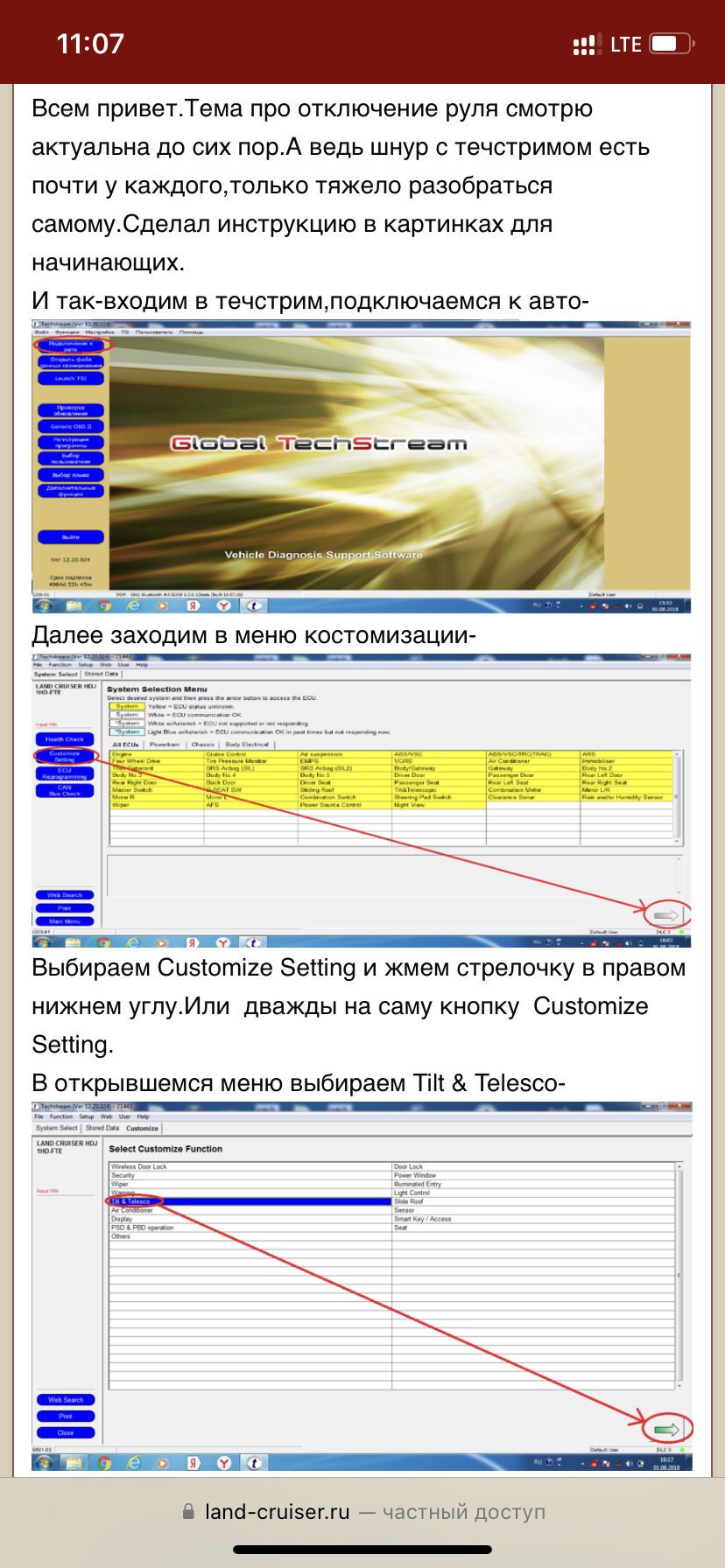 Ошибка вылетает квк 2 ошибка. Вылетевшая ошибка. Ошибка рокстар геймс лаунчер. Ошибка при заходе в игру. При загрузке сохраненной игры вылетает фоллаут 3.