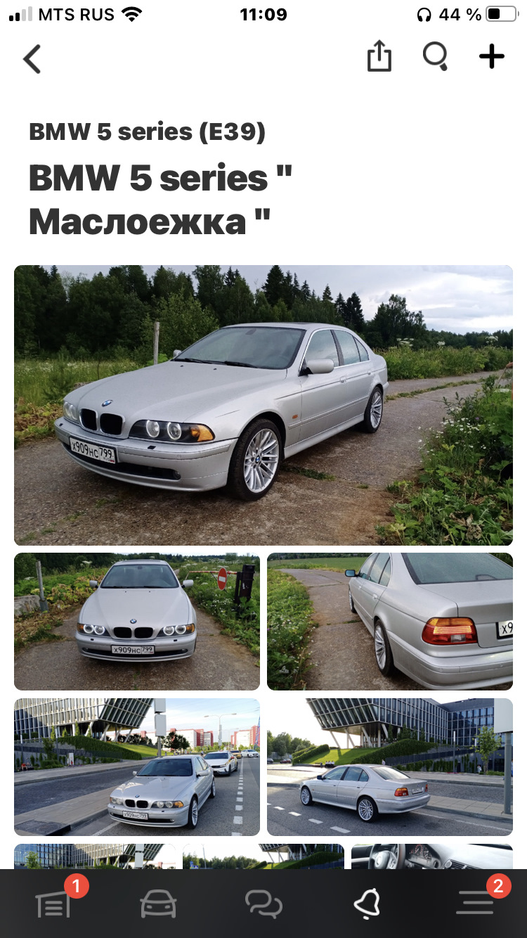 Быстрее на выборы Е39 — BMW 5 series (E39), 2,5 л, 1999 года | встреча ...