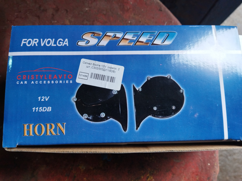11. Сигналы "Волга" Made in China. — Subaru Forester (SF), 2 л, 1999 ...