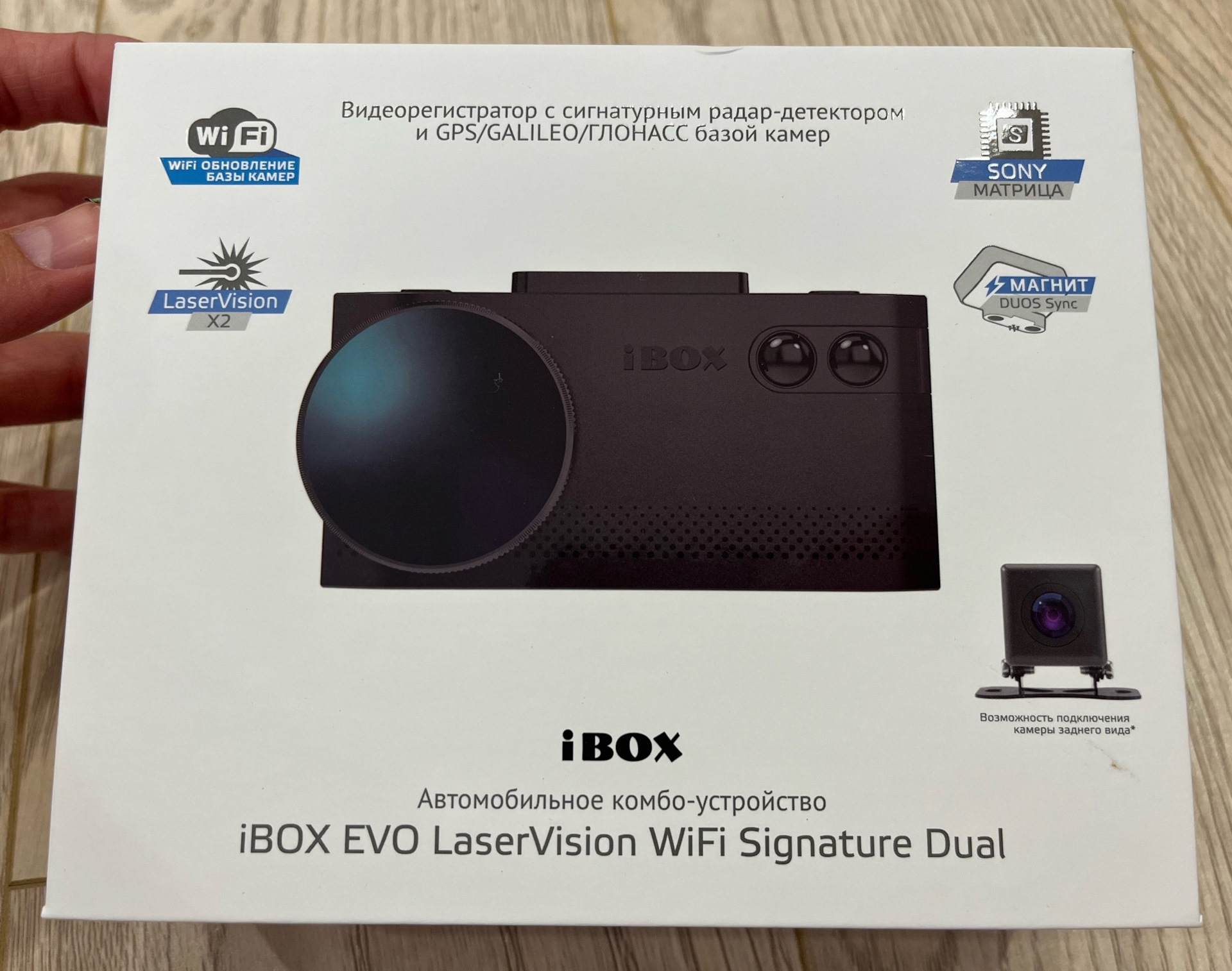Ibox icon wifi signature купить
