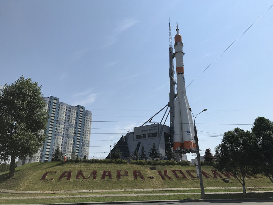 Ракета самара рисунок