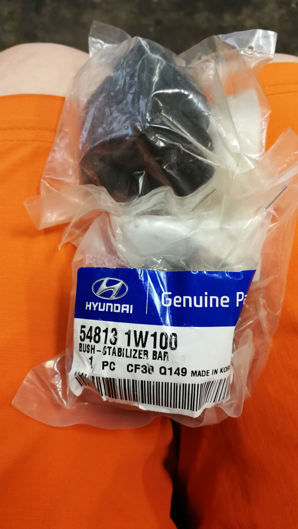 548131W100 Втулка стабилизатора KIA HYUNDAI | Запчасти на DRIVE2