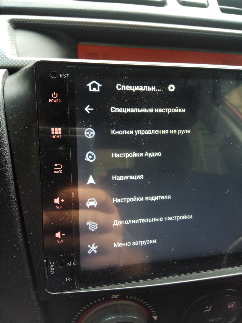 Работа БК Mazda 3 через CAN-BUS RockChip PX5 Android 8 — Mazda 3 (1G) BK, 2  л, 2005 года | электроника | DRIVE2