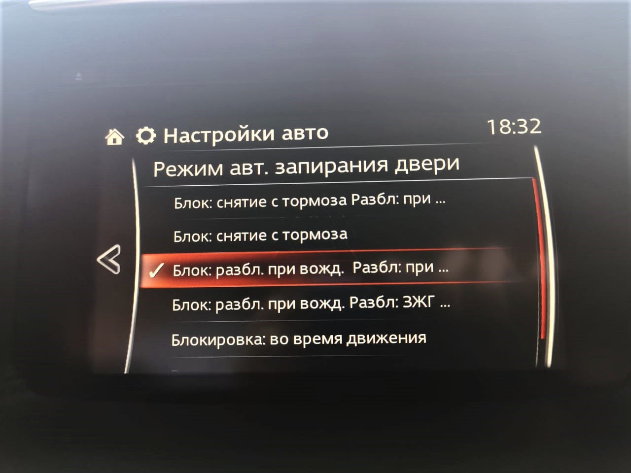 Сервисный режим мазда сх 5. Мазда CX-5 I stop кнопка. Мазда CX-5 2,5 I stop кнопка. Мазда сх5 кнопки блокировок. Включение фар Мазда сх5.