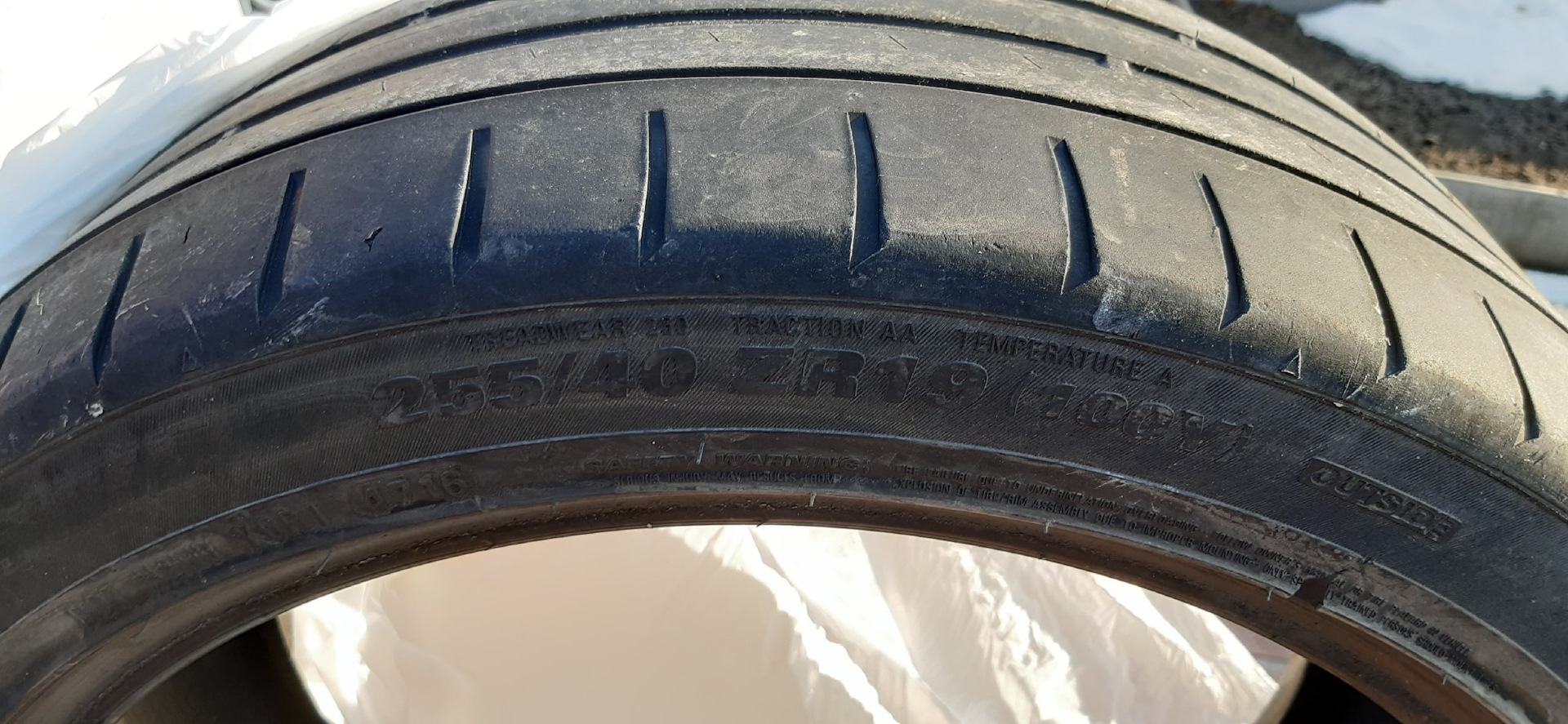 Tigar шины r19. Kumho Ecsta ps91. 255/35 R19. Tigar 195/50 r15. Шины Kumho ps91 255/35 r19 96y.