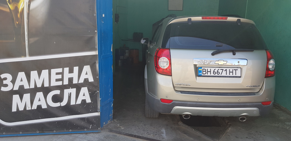 Масло в раздатку и редуктор — Chevrolet Captiva (1G), 3,2 л, 2007 года ...