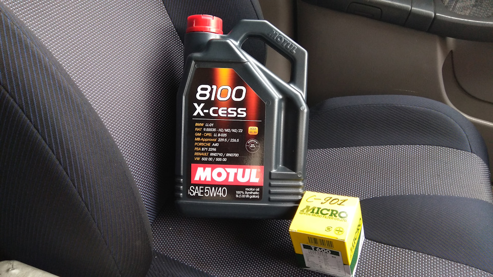 Мотюль субару. 104256 motul. Мотюль субару. Авто с рамками мотюль фото. 102870 motul.