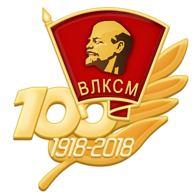 Картинки значок влксм