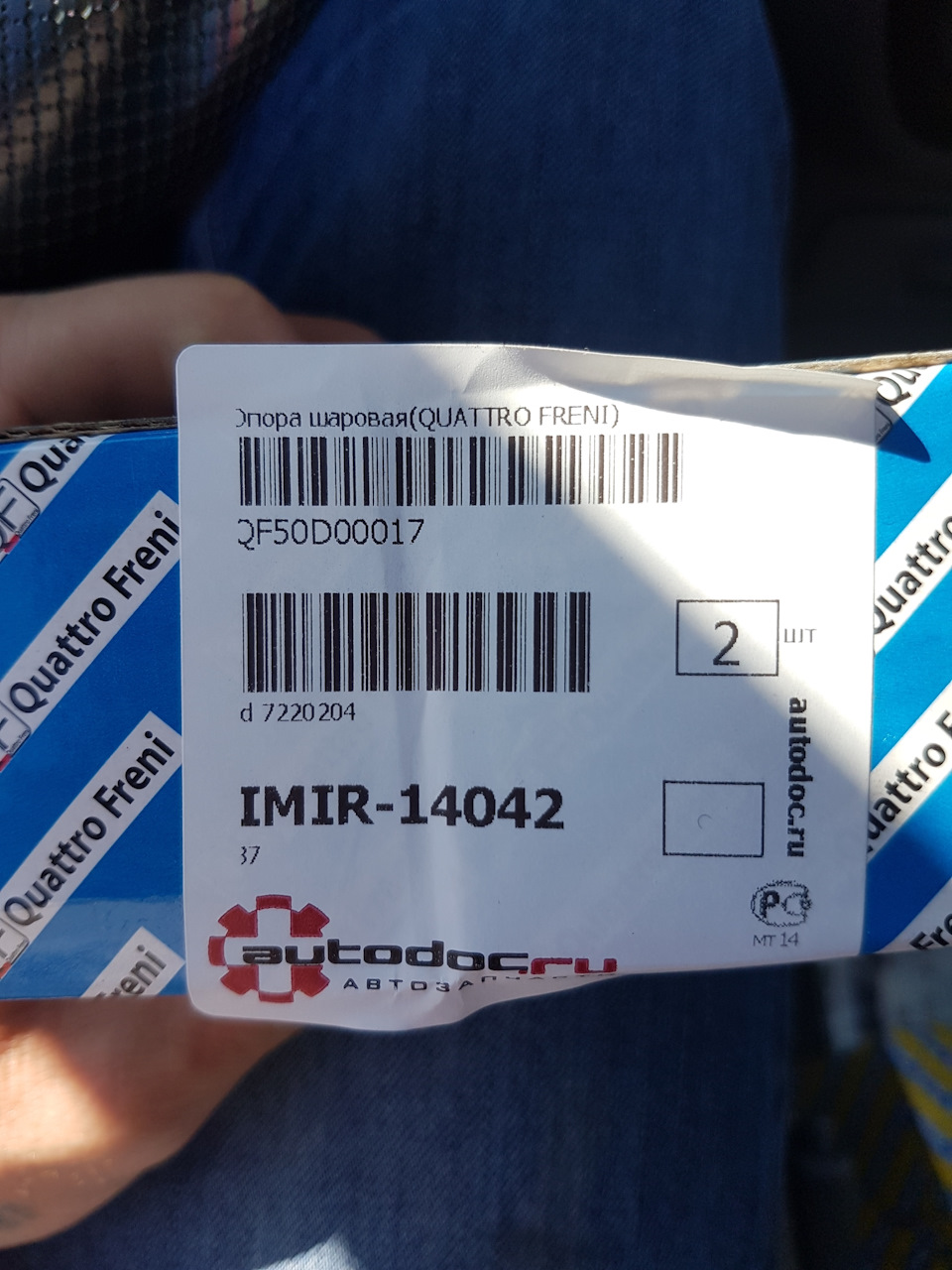 Замена верхних шаровых — DRIVE2