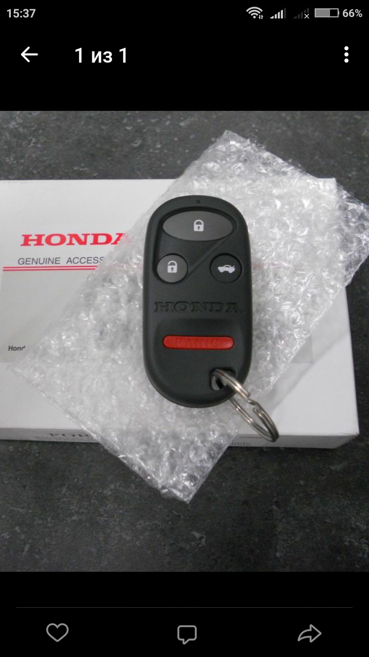 Honda пульт