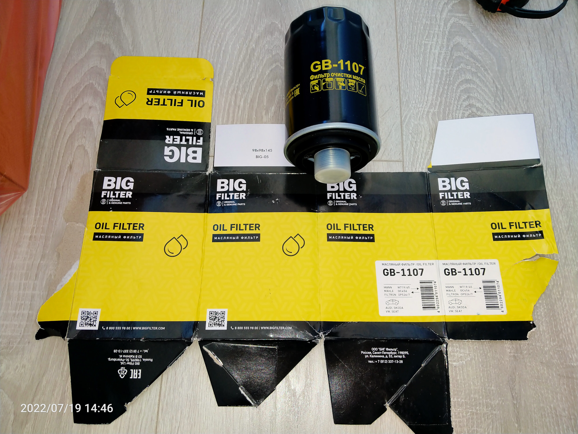 Распил масляного фильтра BIG FILTER GB1107 — DRIVE2