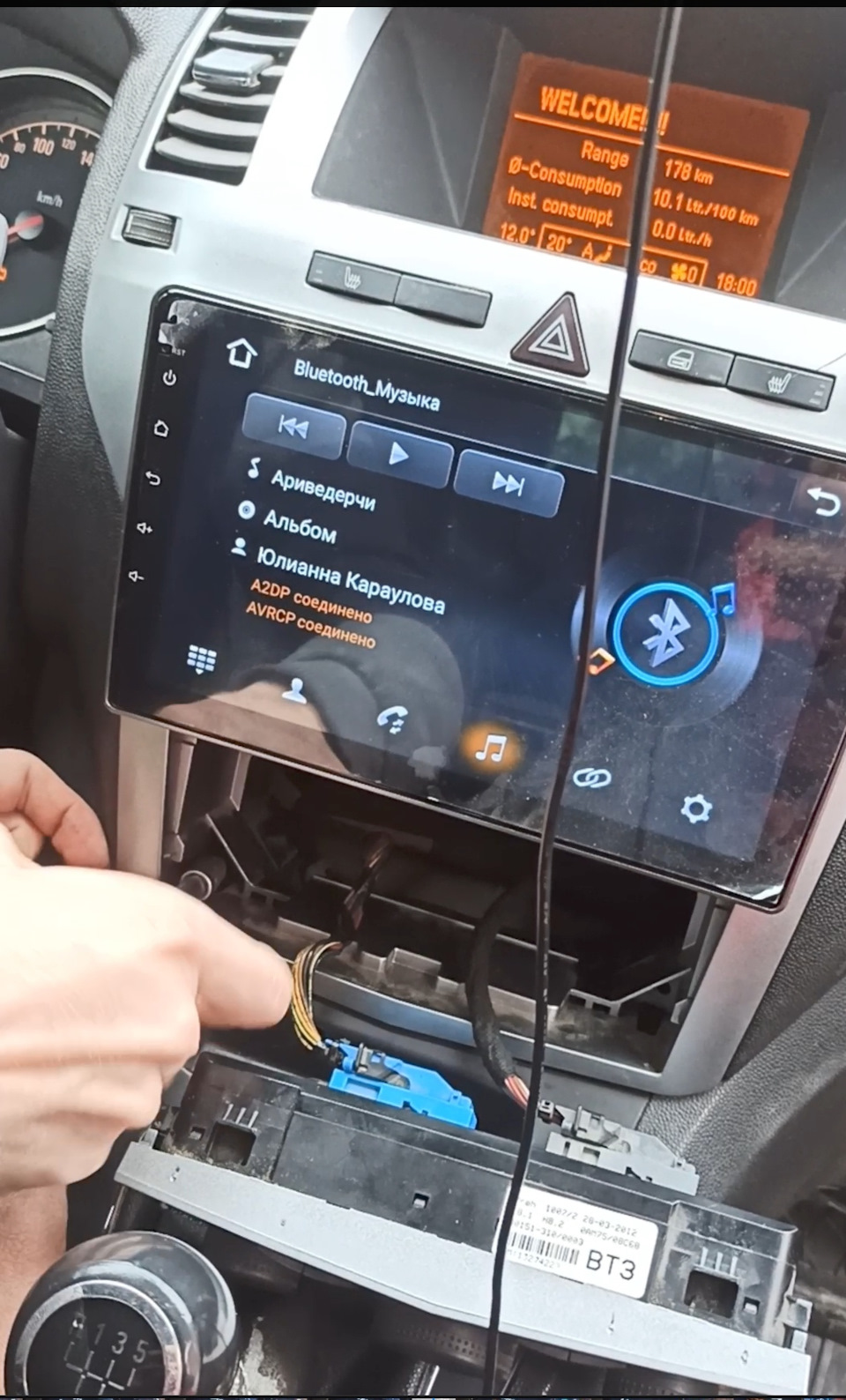 Как снять магнитолу зафира б Замена штатной магнитолы на android - Opel Zafira B, 1,8 л, 2012 года автозвук D