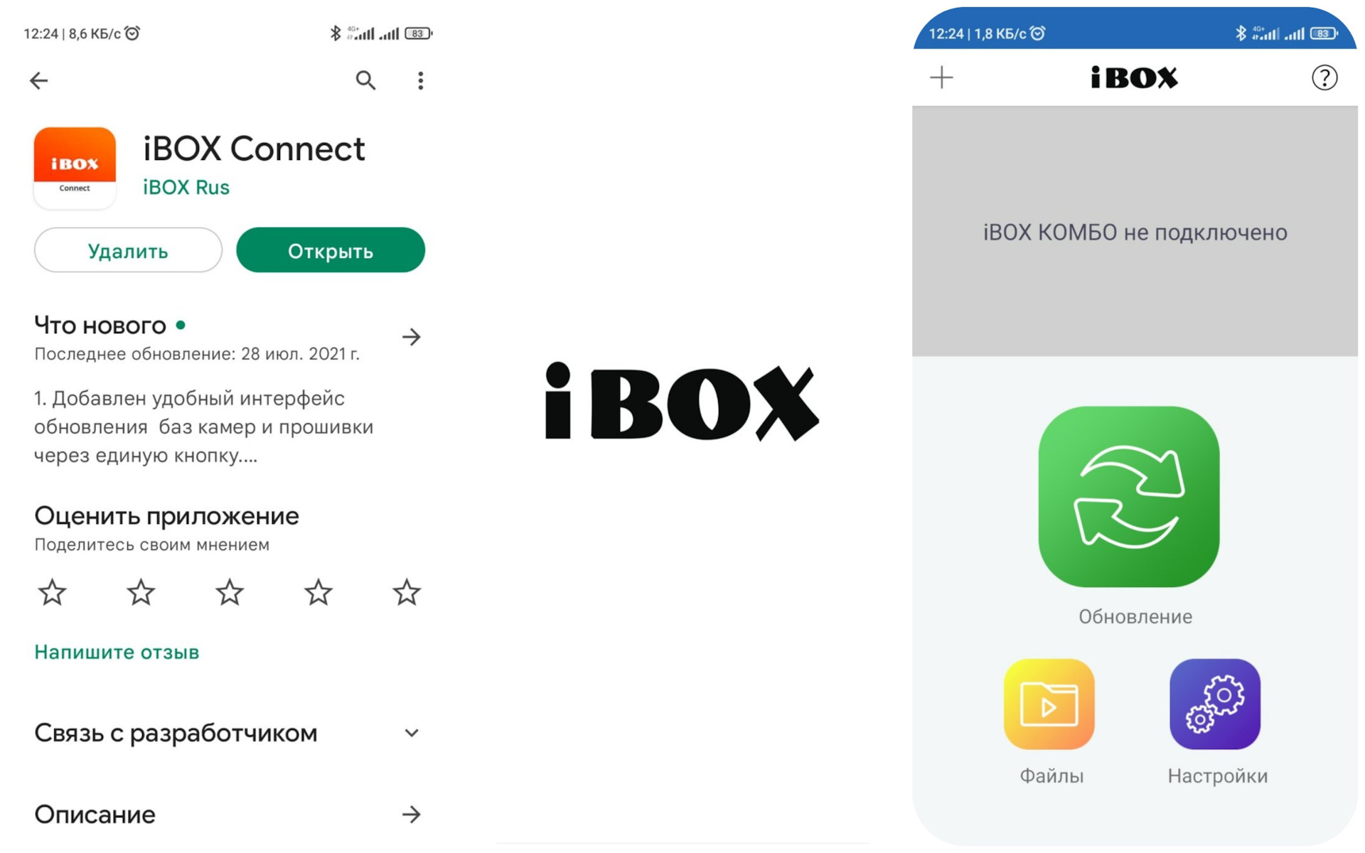 Почему приложения не обновляются через wifi