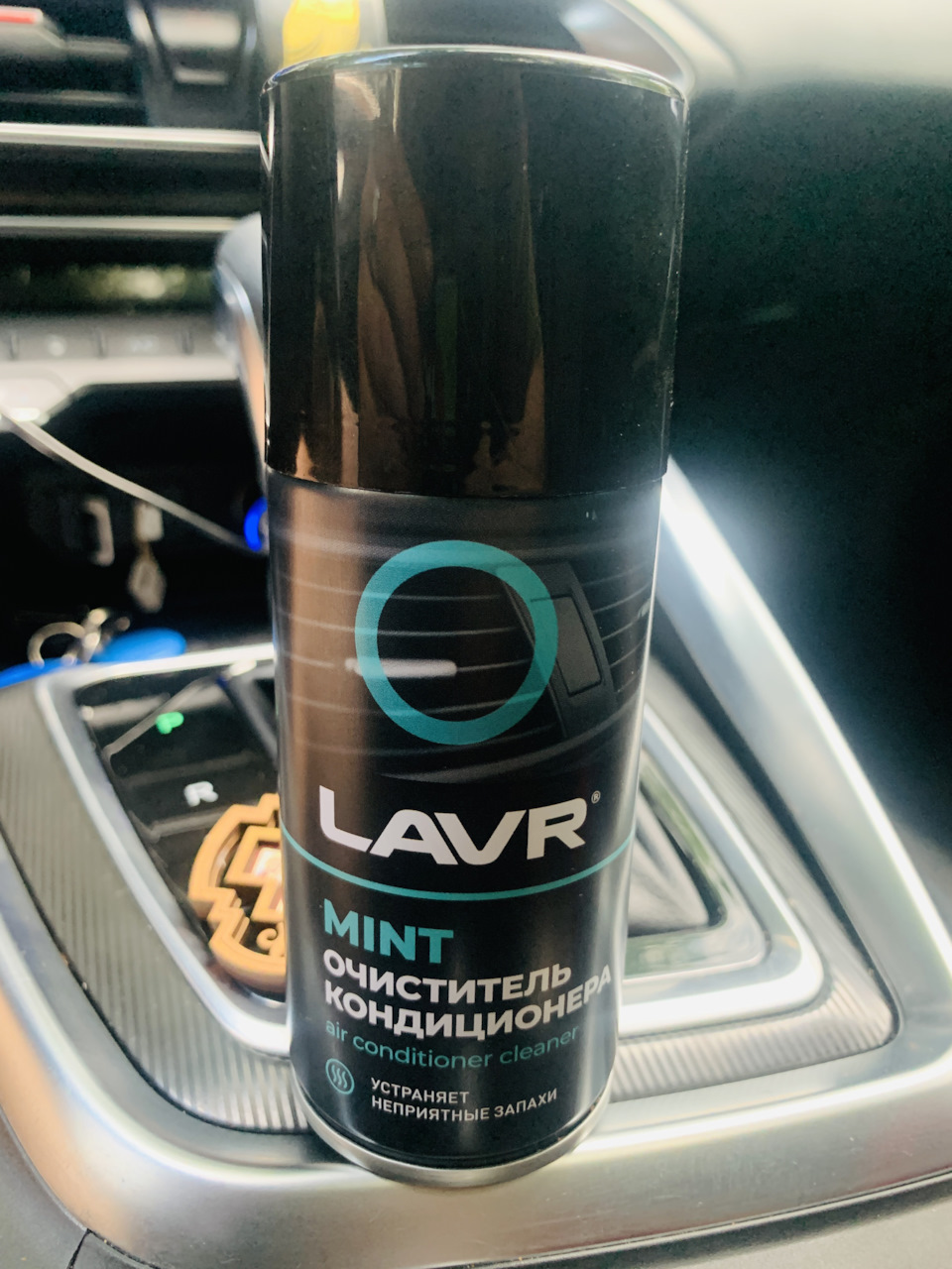 🈲1️⃣4️⃣ Очиститель системы кондиционирования 210 мл LAVR Ln1461 — KAIYI ...