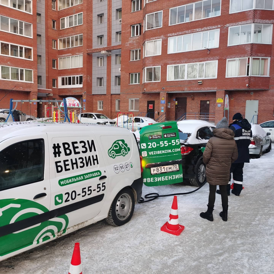 #Везибензин — Citroen C4 L, 1,6 л, 2014 года | заправка | DRIVE2