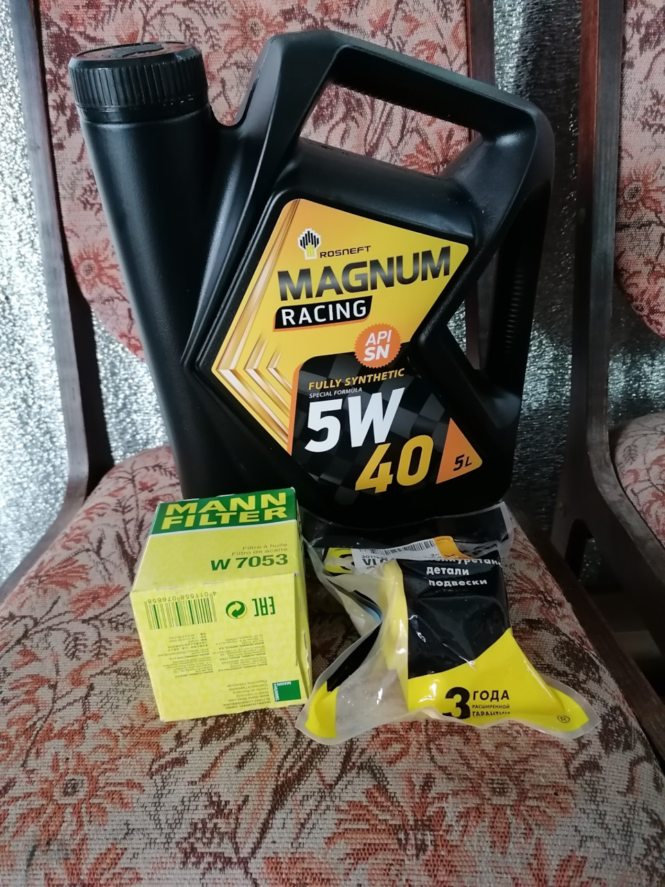 Замена масла Роснефть Racing, втулки переднего стабилизатора Точка ...
