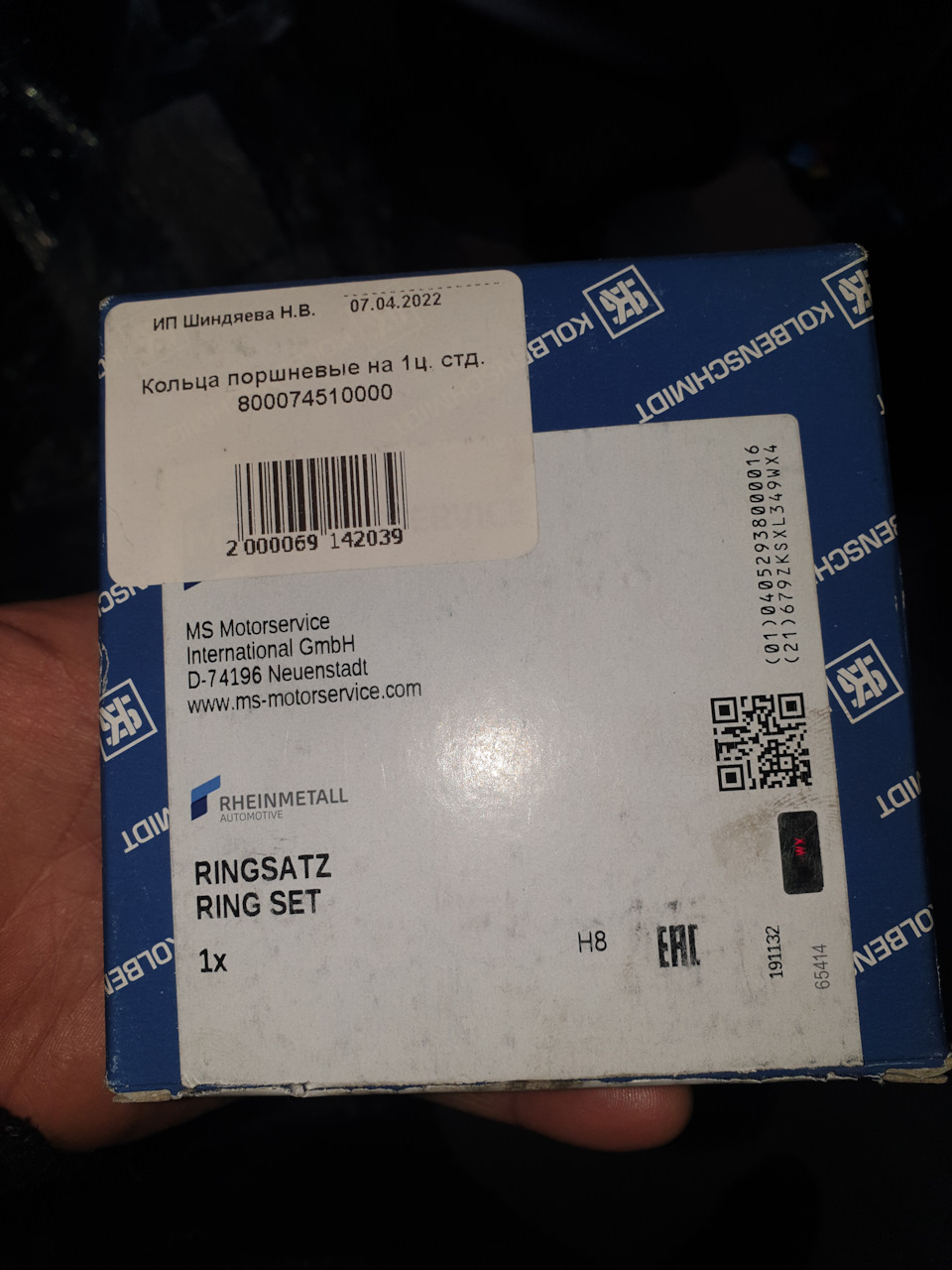 Запчасти на фото: 800074510000. Фото в бортжурнале Renault Duster (1G)