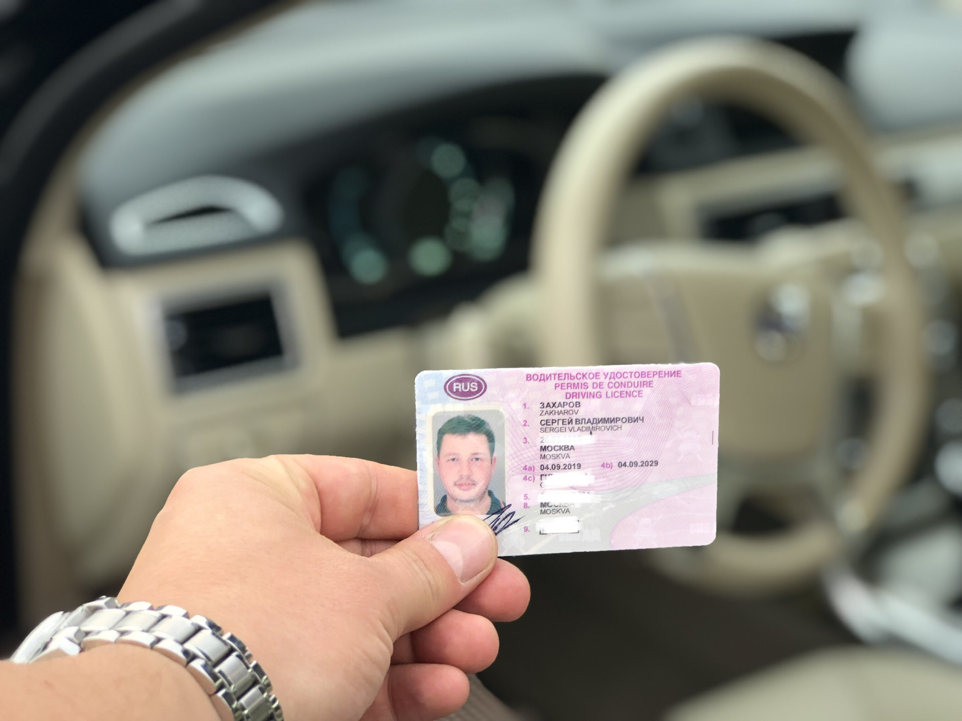 Изменения в получении водительского удостоверения
