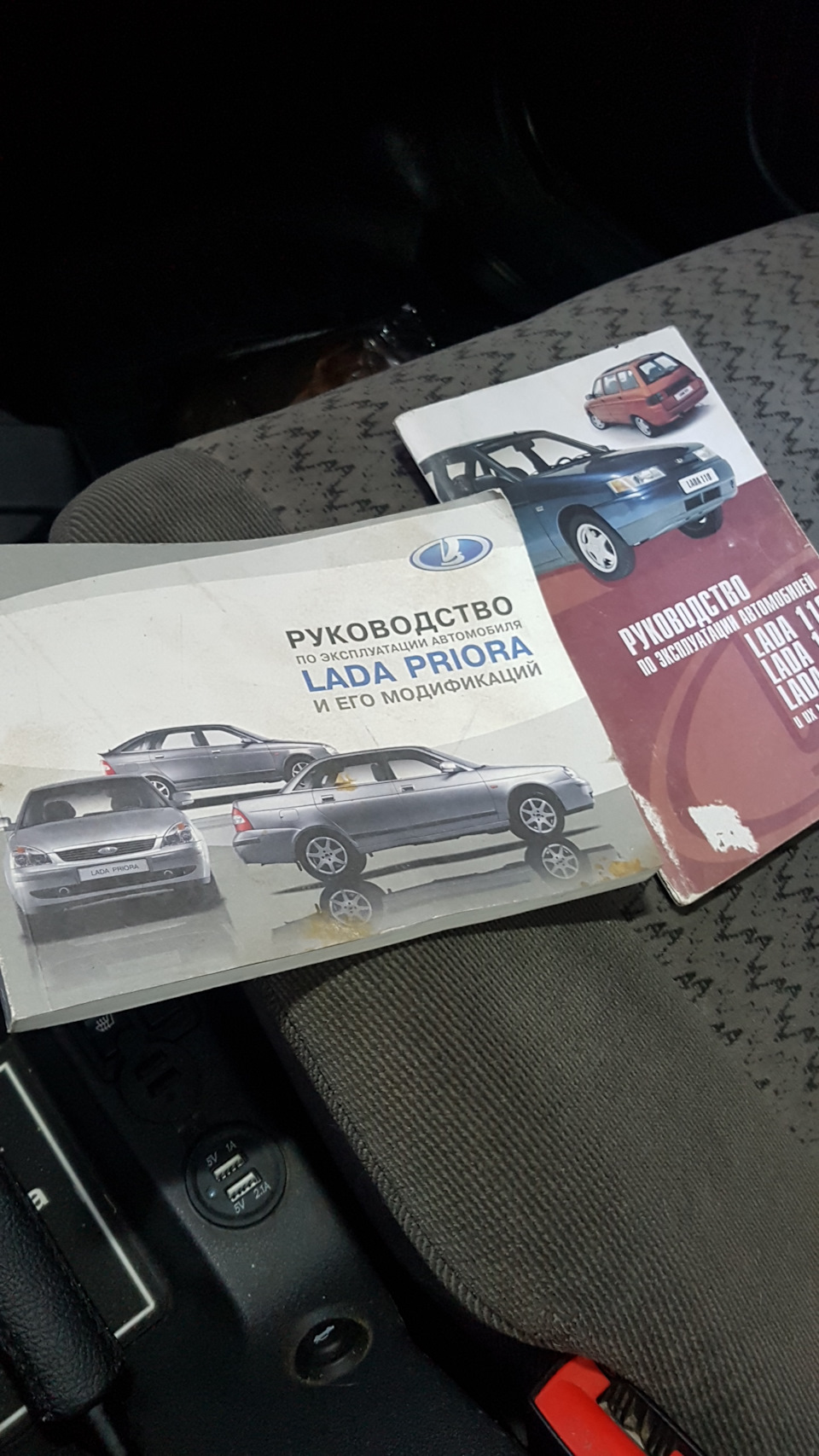 Панельная проводка приора 2 люкс — Lada 21104, 1,6 л, 2006 года ...