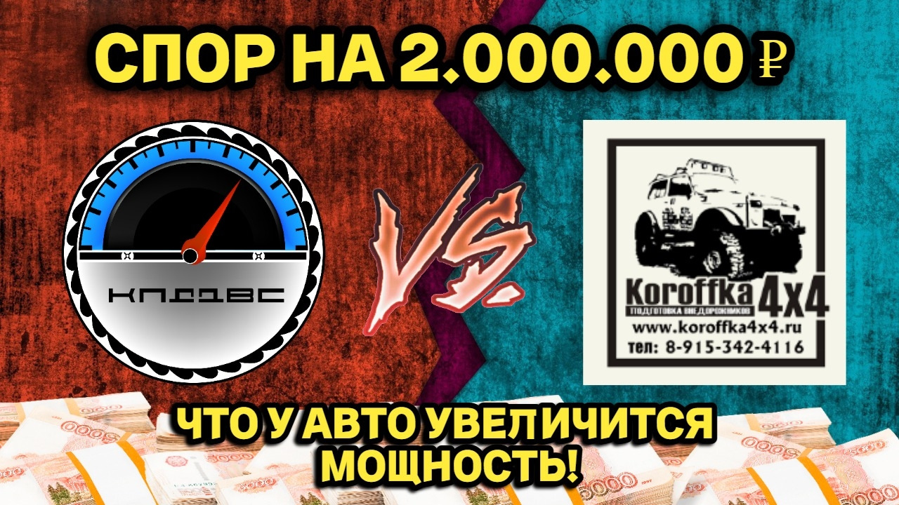 Спор на 2 000 000р. — Infiniti QX56 (1G), 5,6 л, 2008 года | тюнинг | DRIVE2