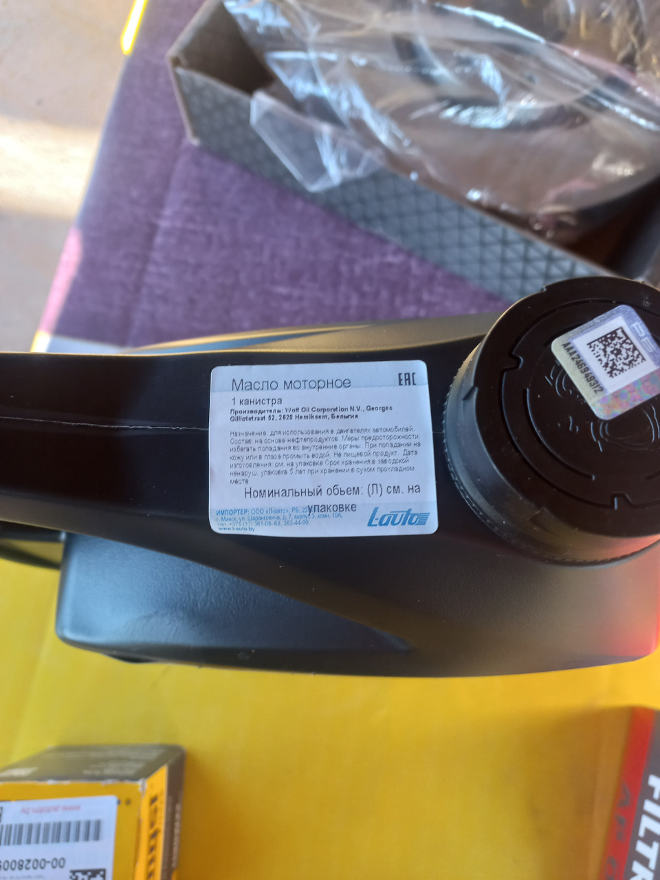 Фото в бортжурнале Citroen C5 (1G)