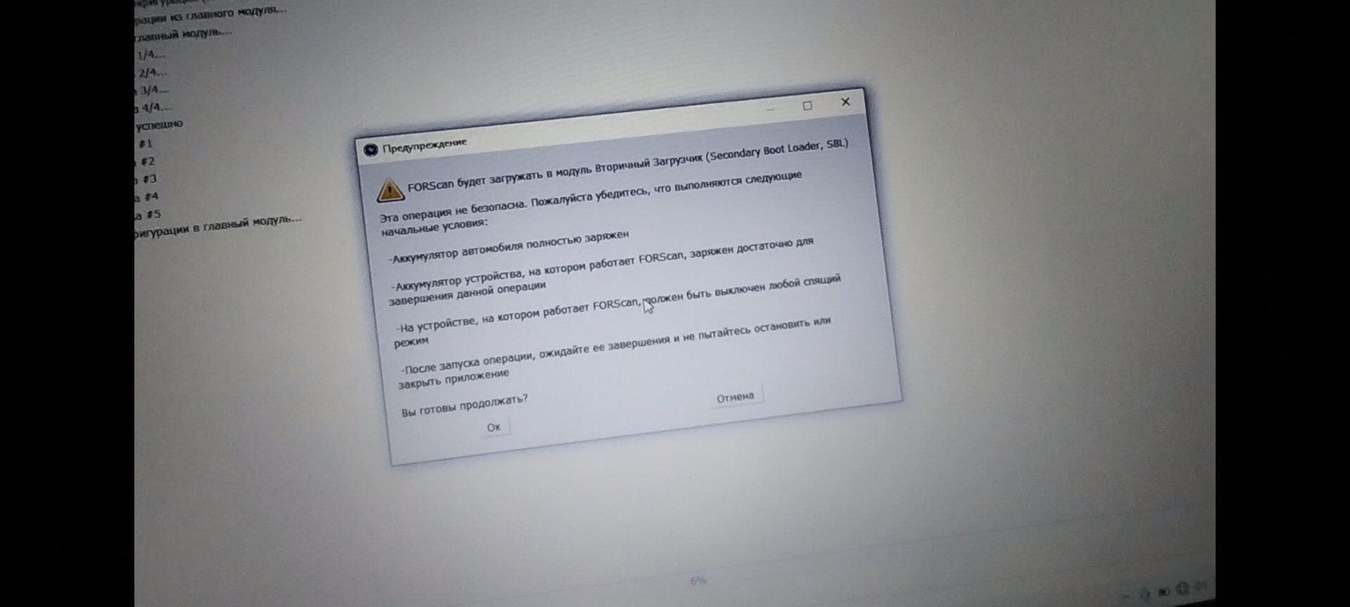 УРА запрограммировал) Теперь я могу быстро отпускать сцепление при ...
