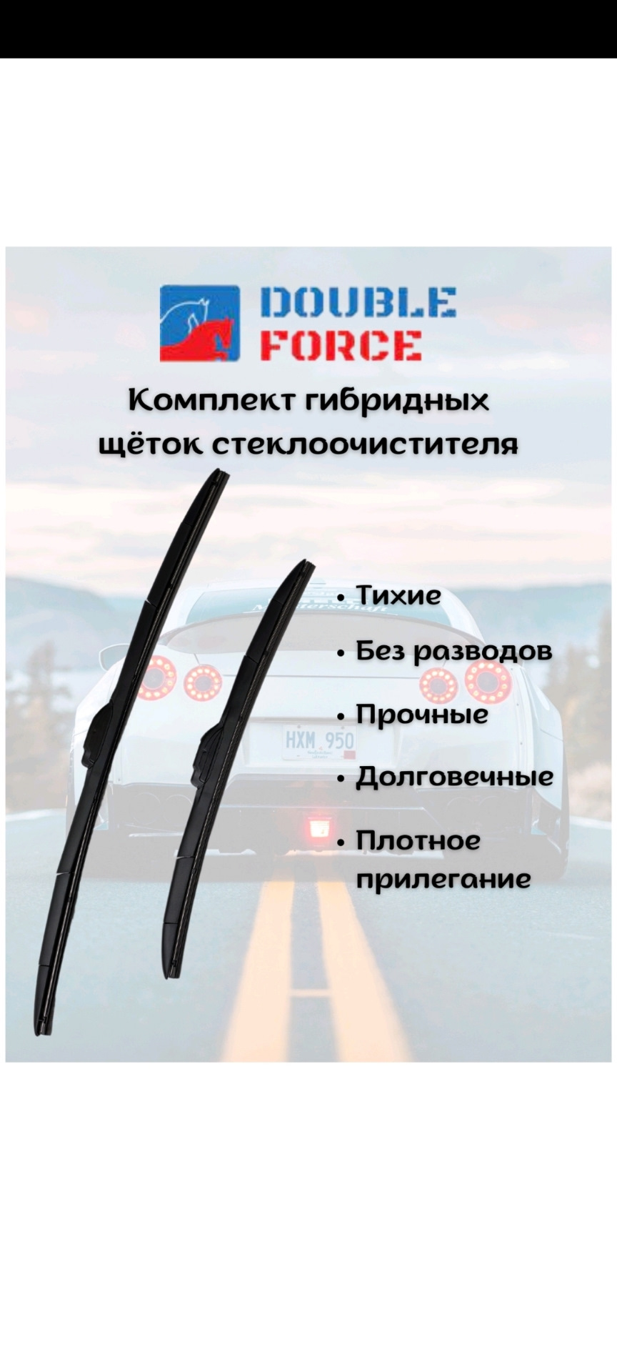 Дворники Логан Степвей — DRIVE2