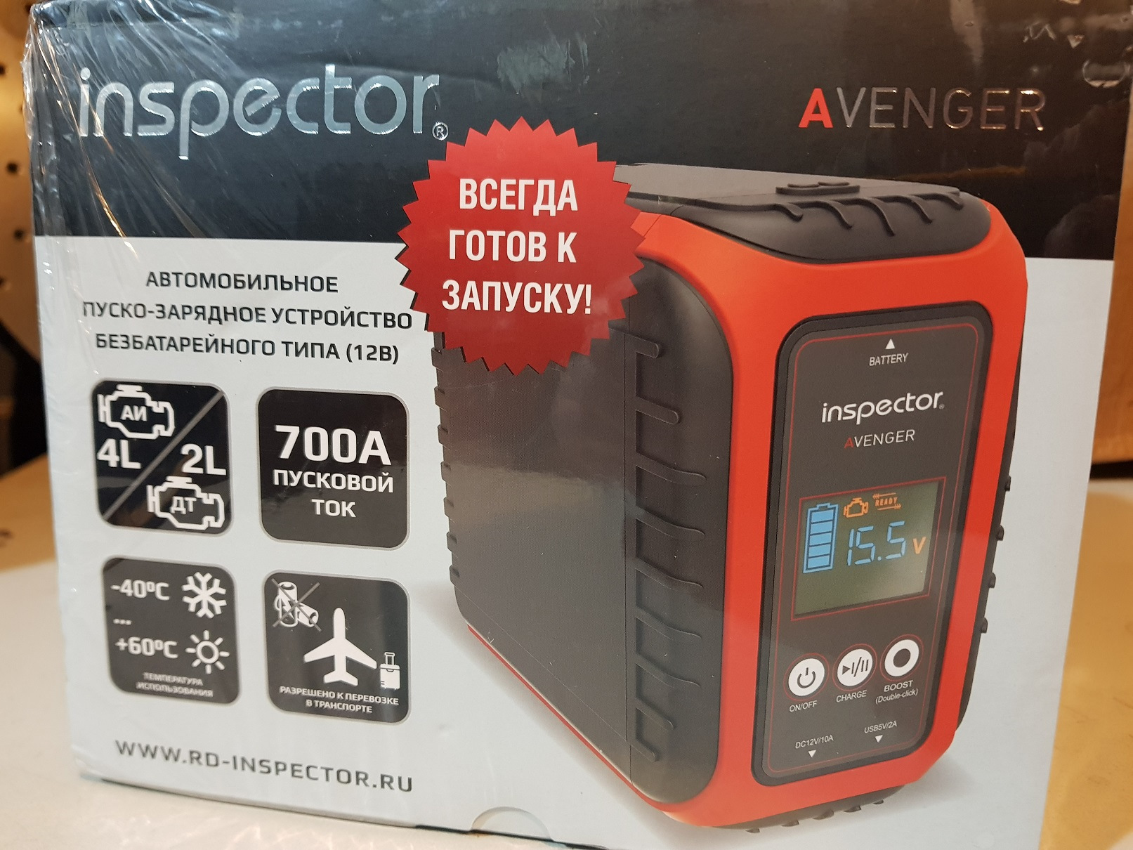 Обзор товара Устройство пусковое 12V 700А INSPECTOR