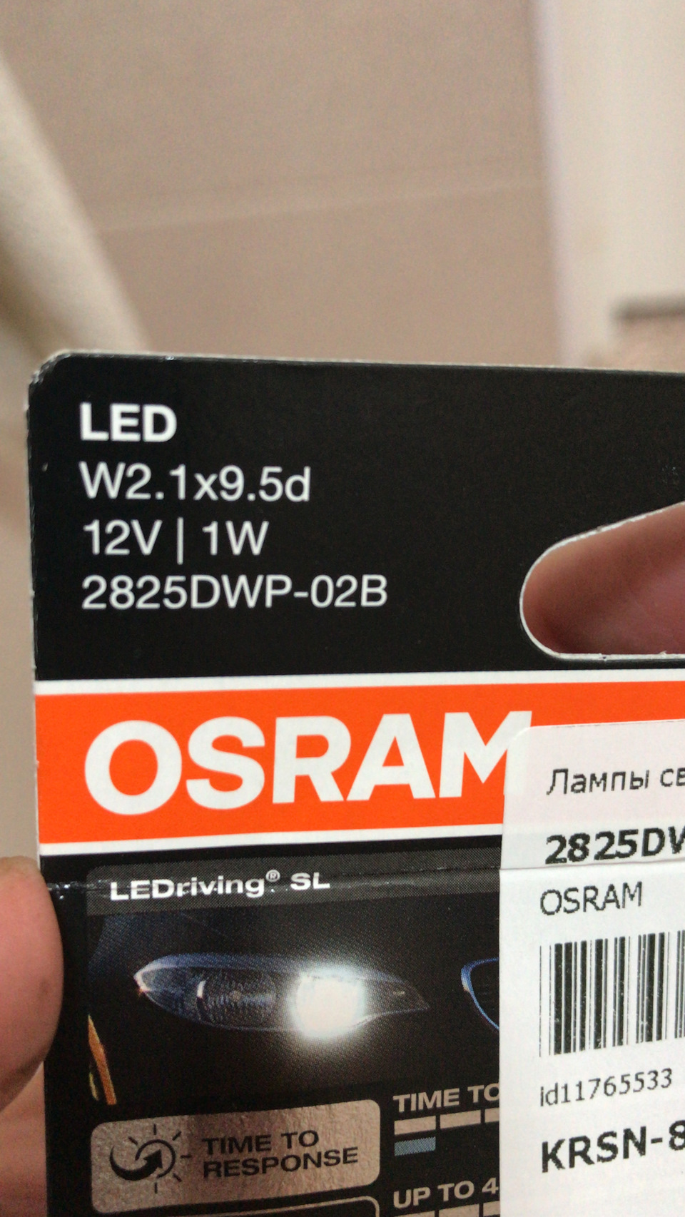 Лампа W5W светодиодная 12V 1W 6000k LEDriving 2шт., Osram, 2825dwp02b ::  Магазин Запчасти для иномарок в Брянске Detali32