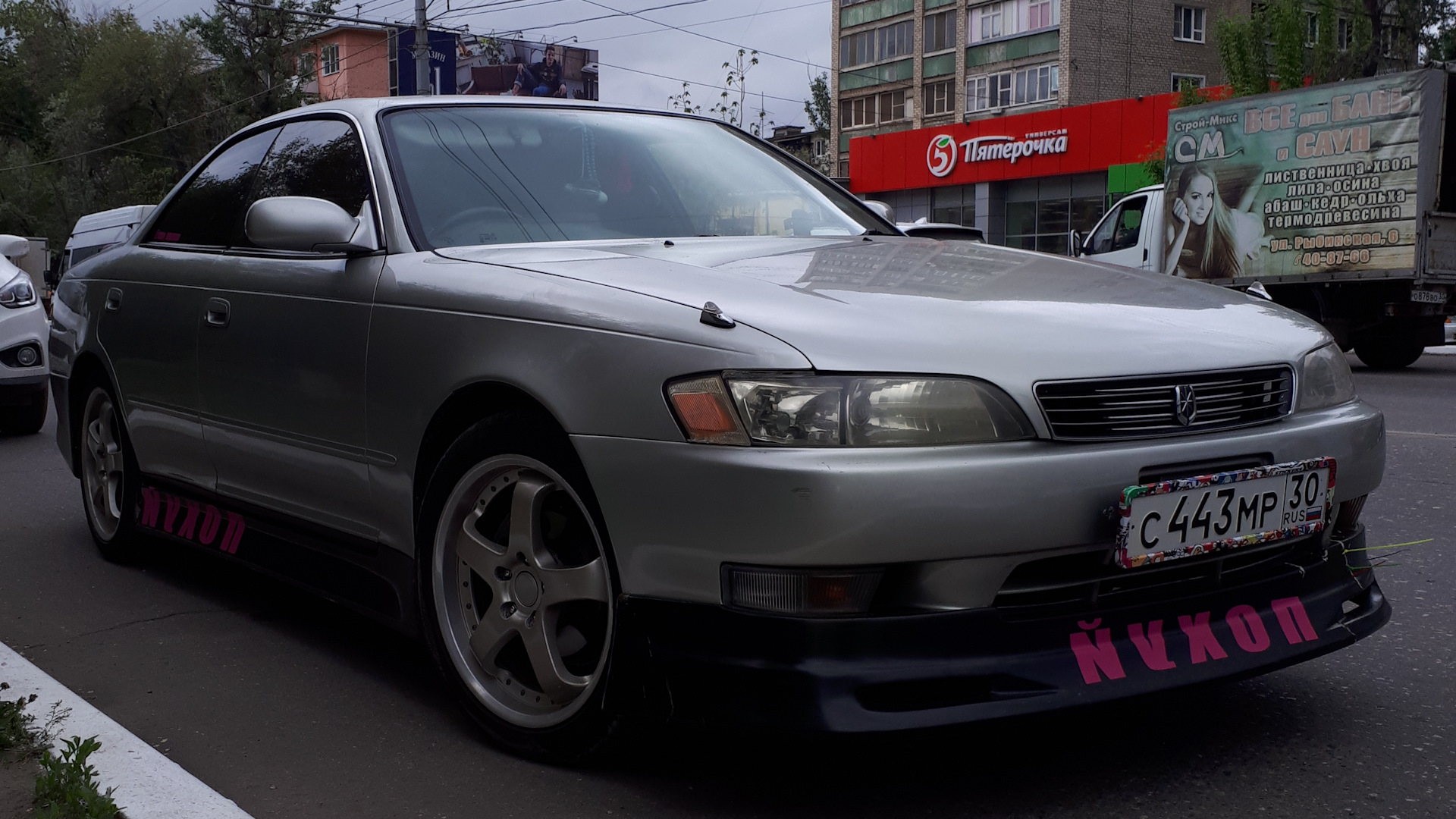 Toyota Mark II (90) 2.5 бензиновый 1993 | Grand 2.5 Regalia ЙУХОП на DRIVE2