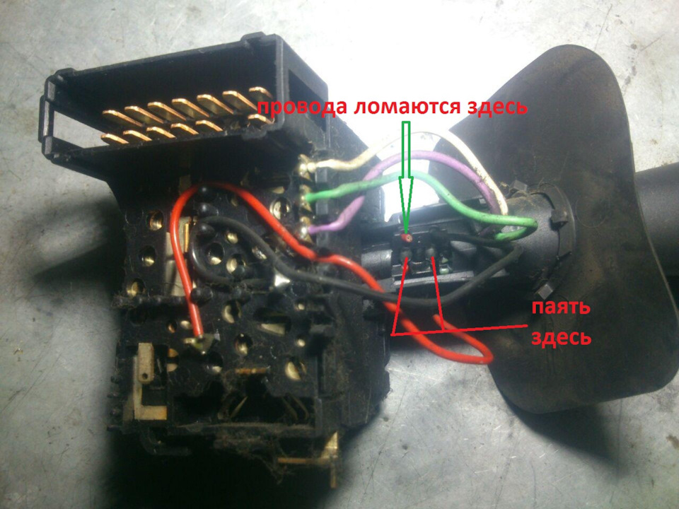 распиновка подрулевого переключателя дастер