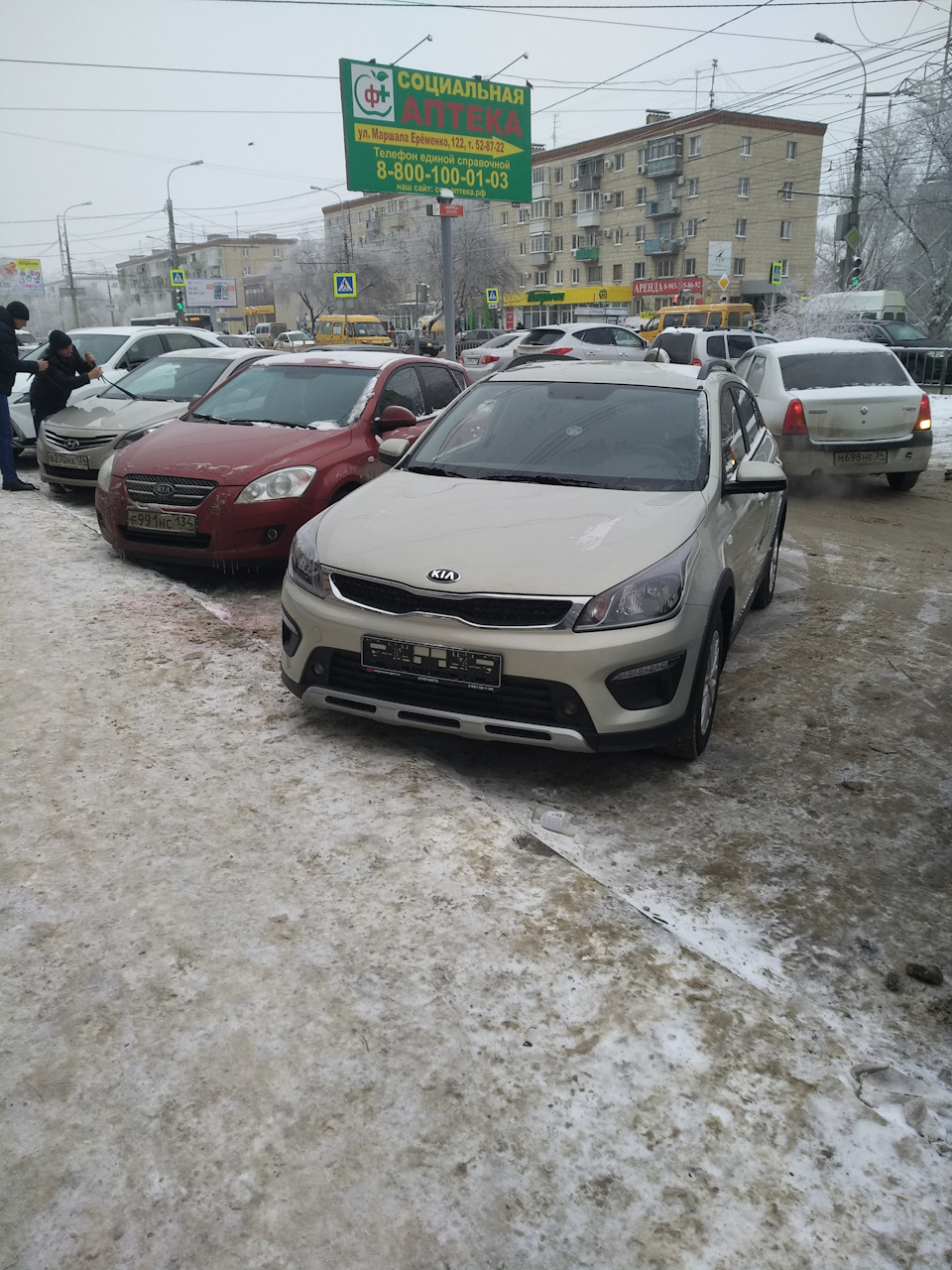 Встал на учет — KIA Rio X-Line, 1,6 л, 2018 года | налоги и пошлины | DRIVE2