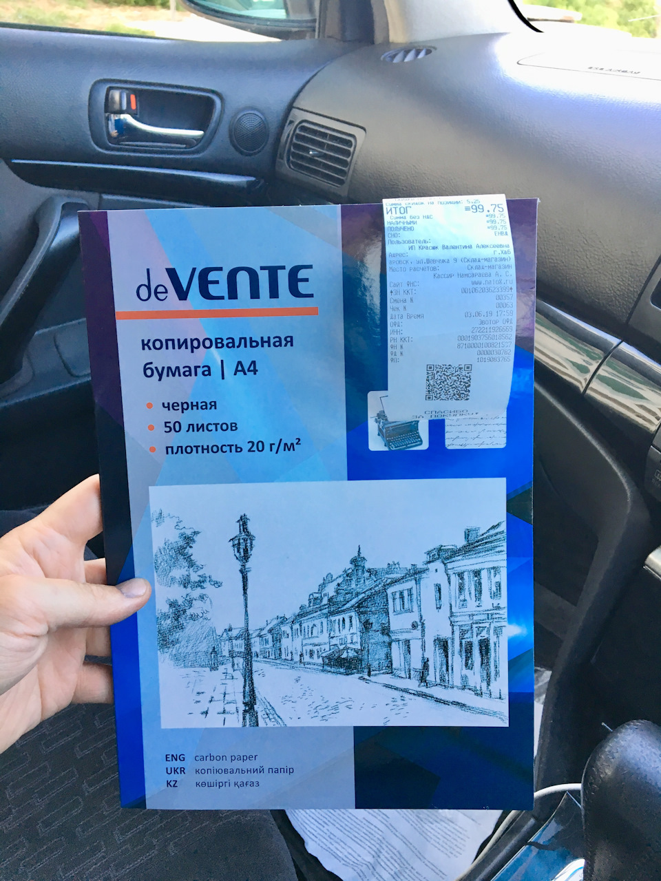 Удаление царапин на пластике авто с помощью копировальной бумаги