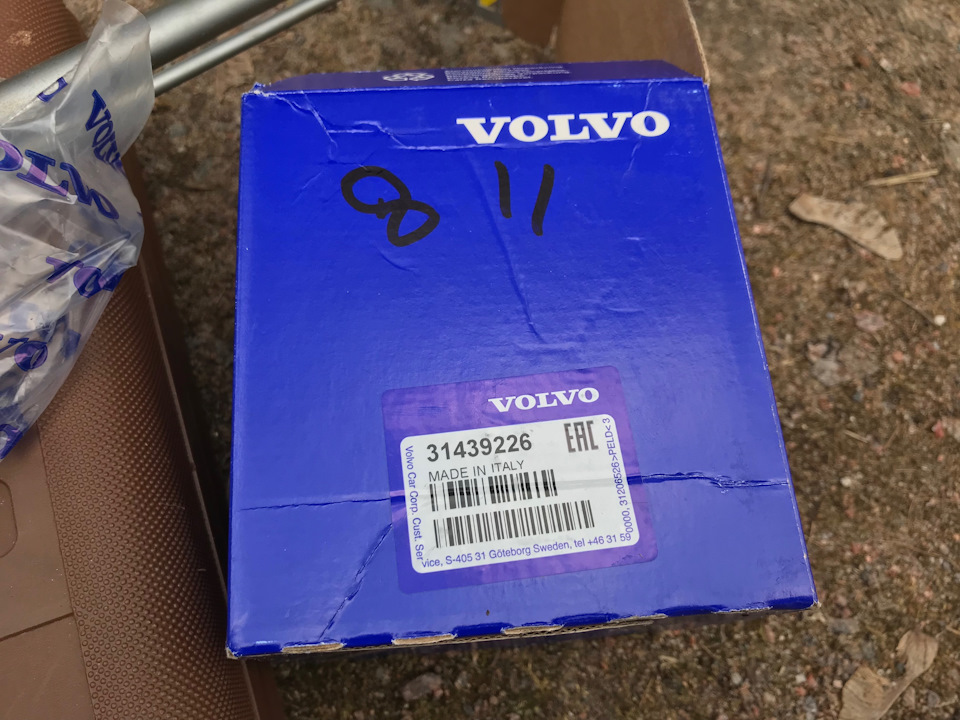 31439226 Болты колесные секретки колмплект Volvo | Запчасти на DRIVE2