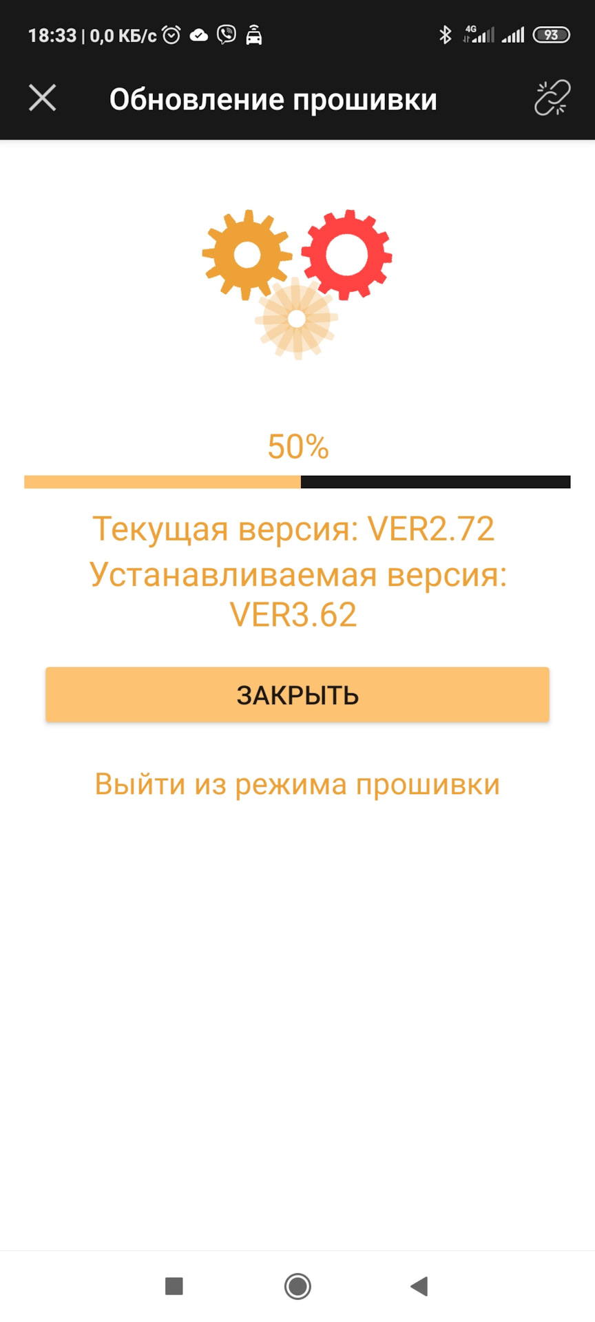 Обновление прошивки bluetooth и самой Pandora — Toyota Camry (XV40), 2 ...