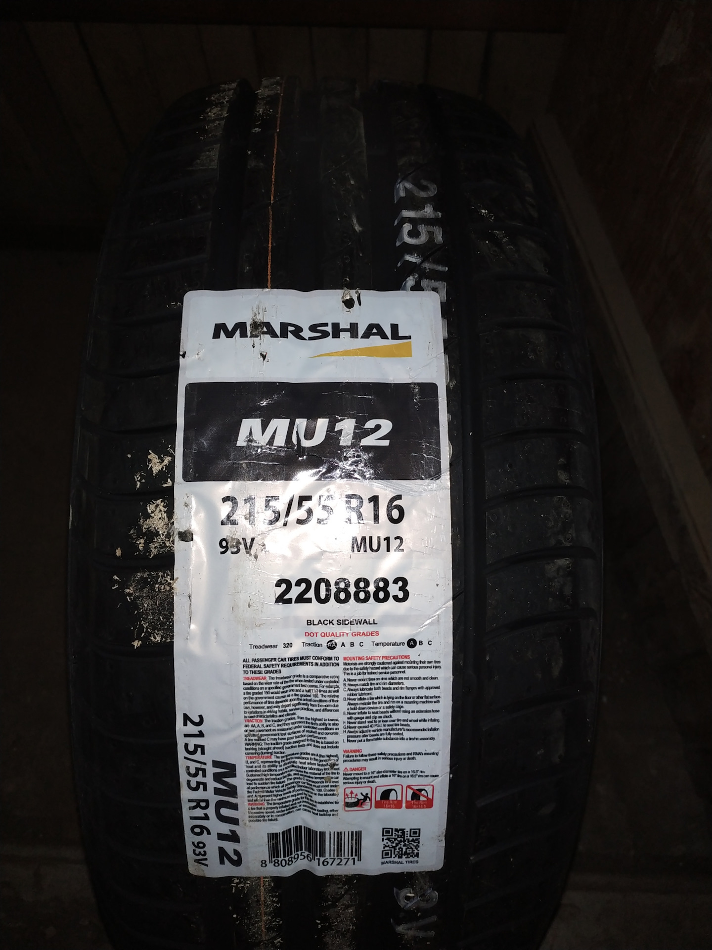 Marshal mu12 TL. Отзывы о летней шине Маршал мu 12 в размере 215 45 17. Marshal mu12 отзывы. Маршал му12 отзывы.