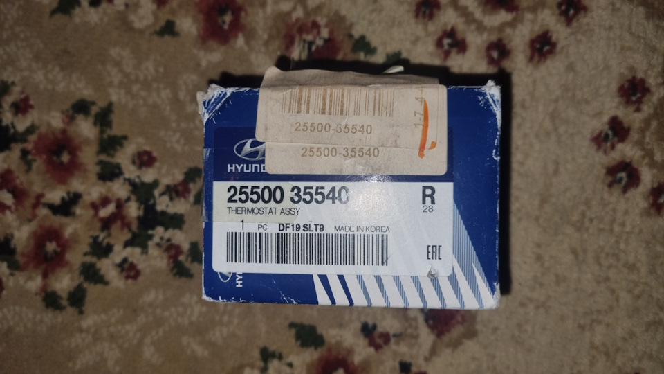 Про запас — KIA Sorento (3G), 2,2 л, 2019 года | запчасти | DRIVE2