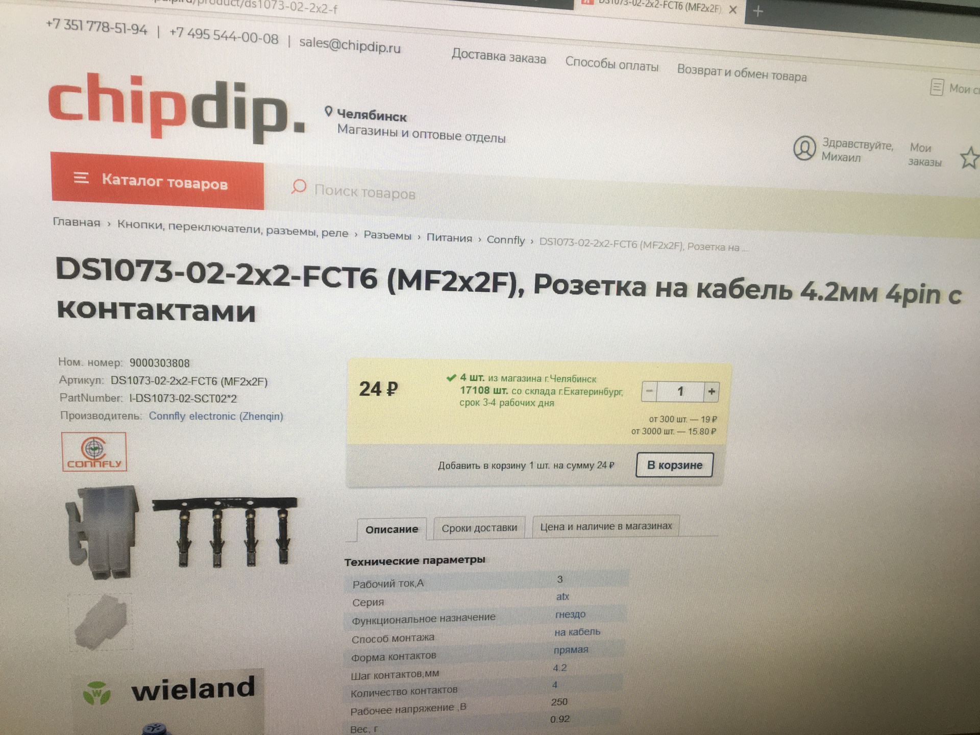 Победил круиз-контроль. Замена термостата. Переезд в Калининград — FIAT  Albea, 1,4 л, 2011 года | плановое ТО | DRIVE2