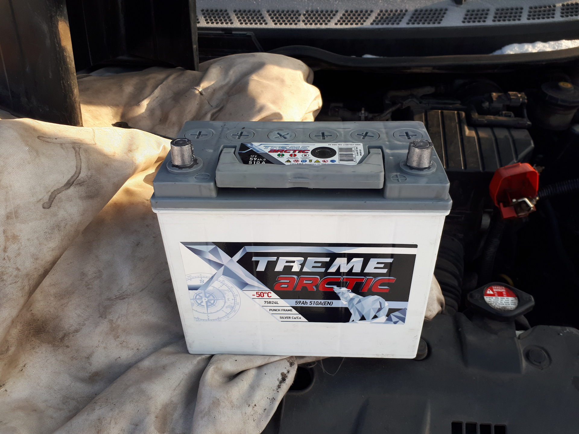 Xtreme аккумулятор. Аккумулятор Xtreme Arctic. Аккумулятор x-treme Arctic Red 75b24l (59) обр. Экстрим Арктик аккумулятор 66. Аккумулятор экстрим Арктик 62 ред.