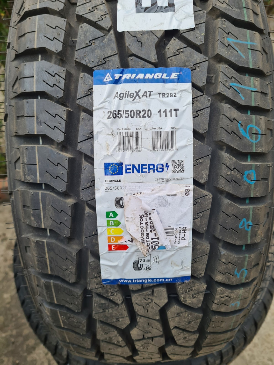 Triangle agilex a t tr292. Triangle Agilex at tr292. 265/50 R20 Triangle Agilex a/t tr292 111t. 225/65 R17 <Triangle> tr292, Agilex at 106t (лето; симметр.). 245/70 R16 <Triangle> tr292, Agilex at 111s (лето; симметр.).