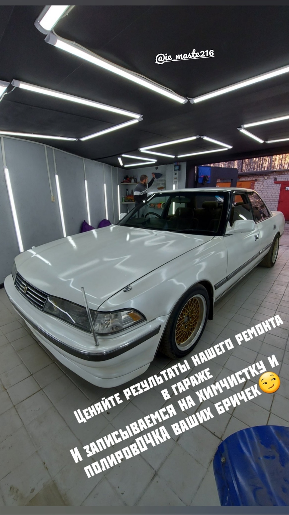 Ремонт в гараже и марк — Toyota Mark II (80), 2 л, 1988 года | мойка |  DRIVE2