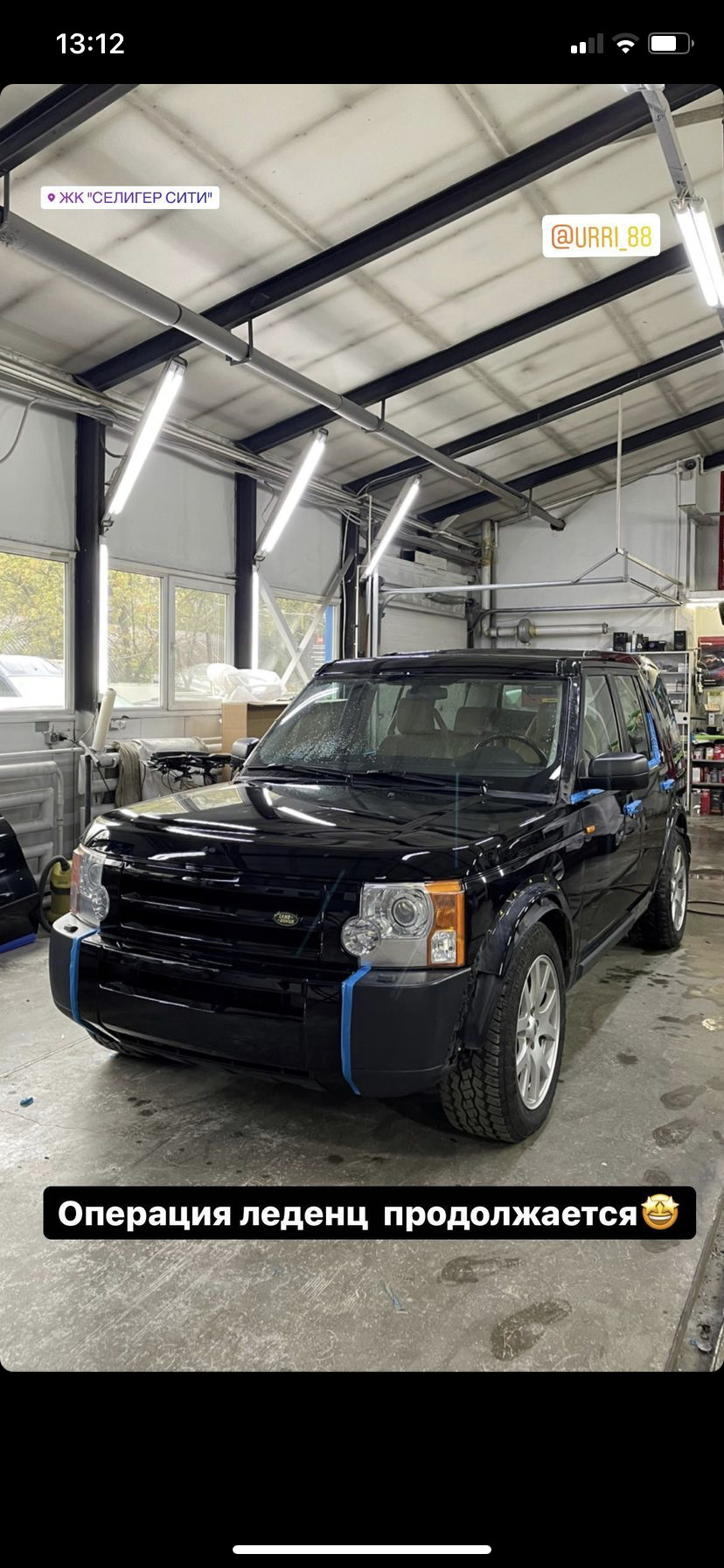 Обновление лкп и восстановление блеска Java black — Land Rover ...