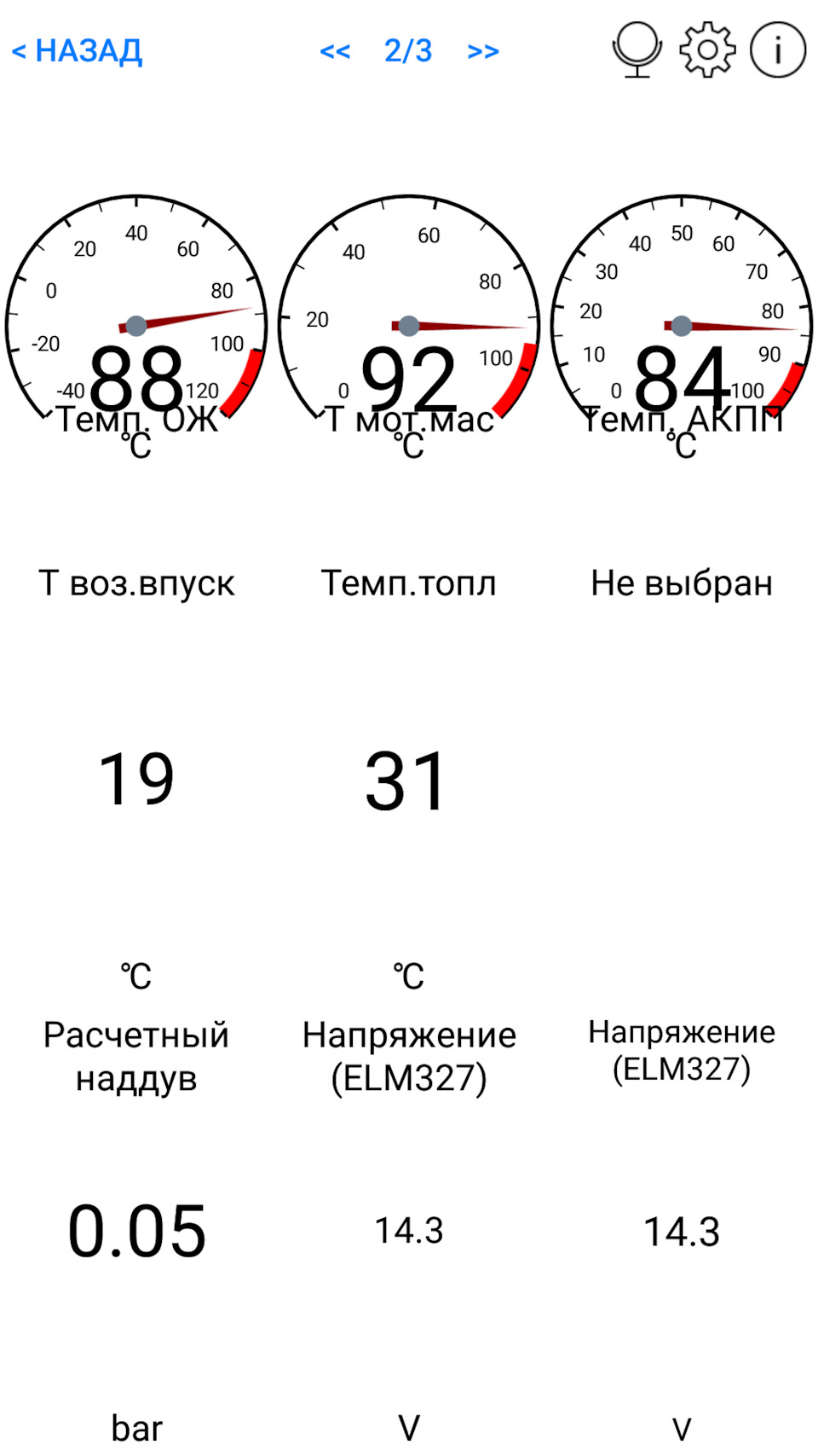 Не мешай машине работать! Или мешай? — Land Rover Freelander 2, 2,2 л, 2013  года | наблюдение | DRIVE2