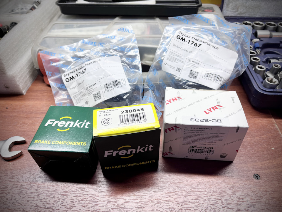 Замена втулок переднего стабилизатора + ревизия передних тормозов ...