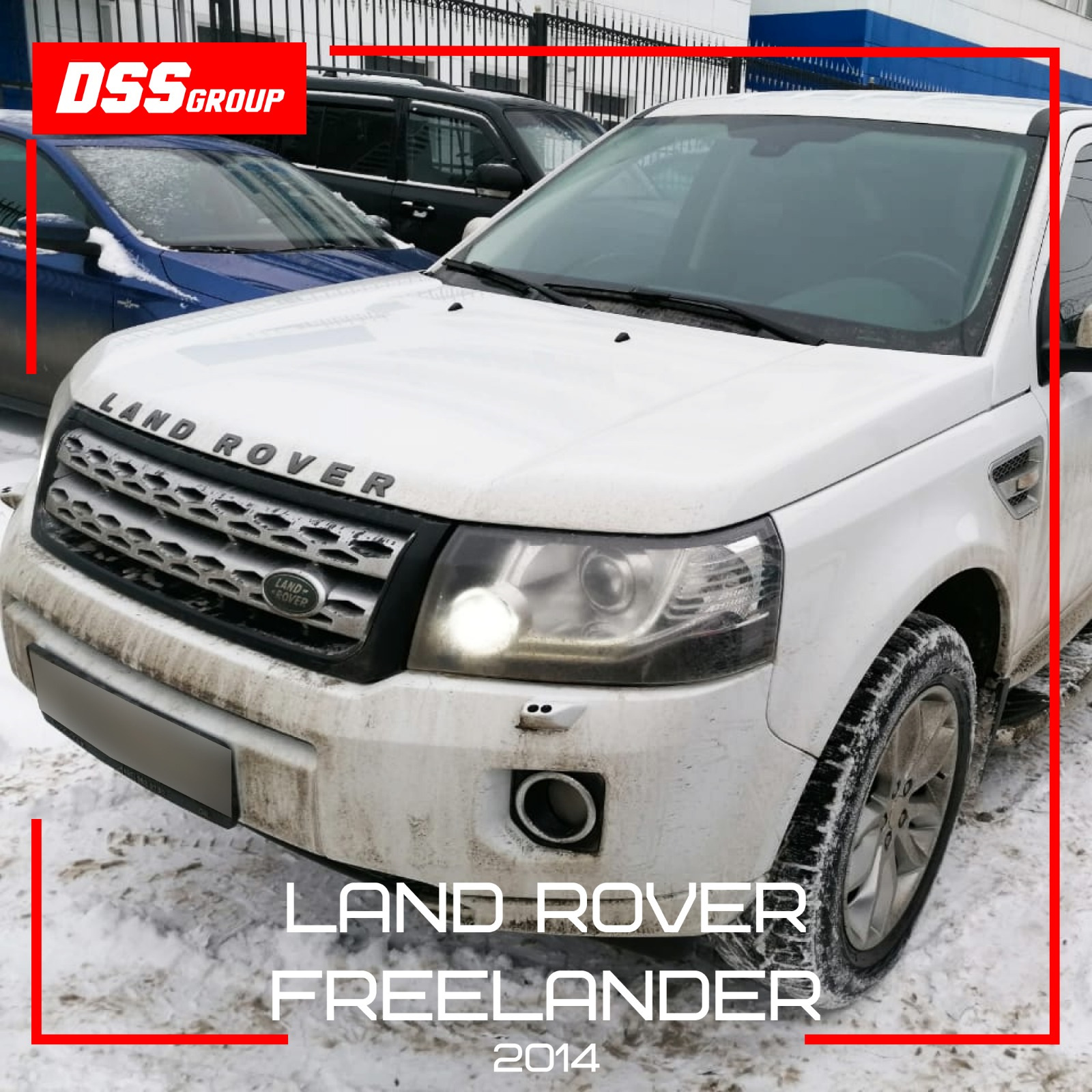 Land Rover Freelander 2014 — DSS Group автоподбор на DRIVE2