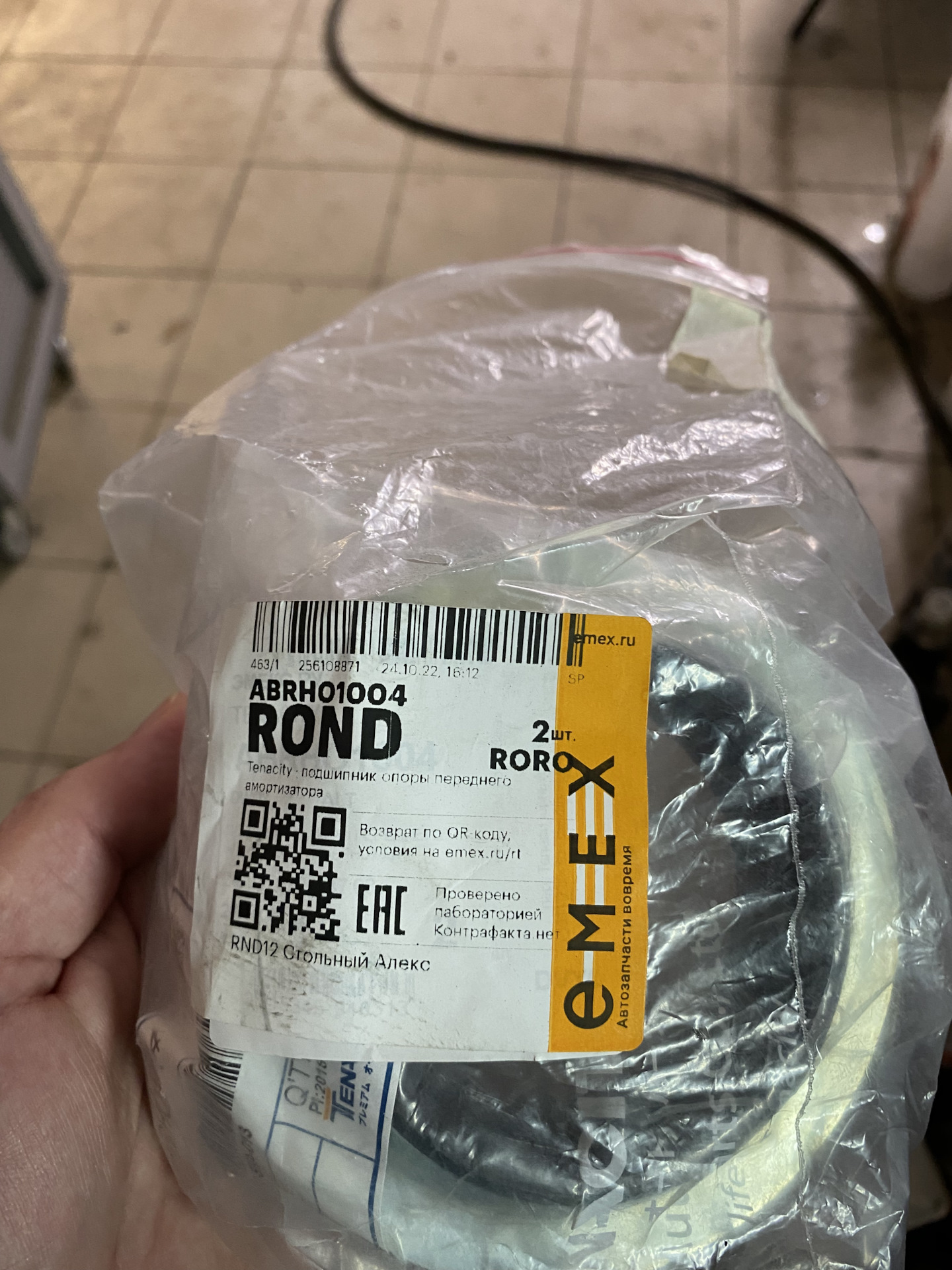 Замена опорных подшипников и ремень генератора — Honda Civic 4D (8G), 1 ...