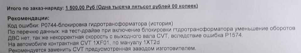 если вариатор греется что делать. N6AAAgAde A 960. если вариатор греется что делать фото. если вариатор греется что делать-N6AAAgAde A 960. картинка если вариатор греется что делать. картинка N6AAAgAde A 960.