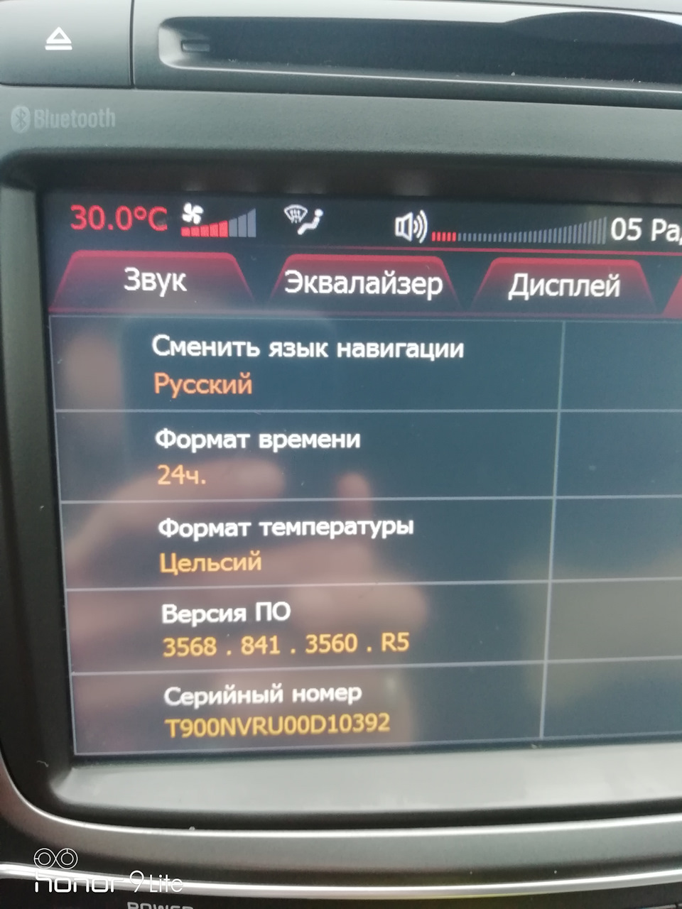 кусок черной пластмаски под названием антенна — KIA Sorento (2G), 2,4 л,  2013 года | электроника | DRIVE2