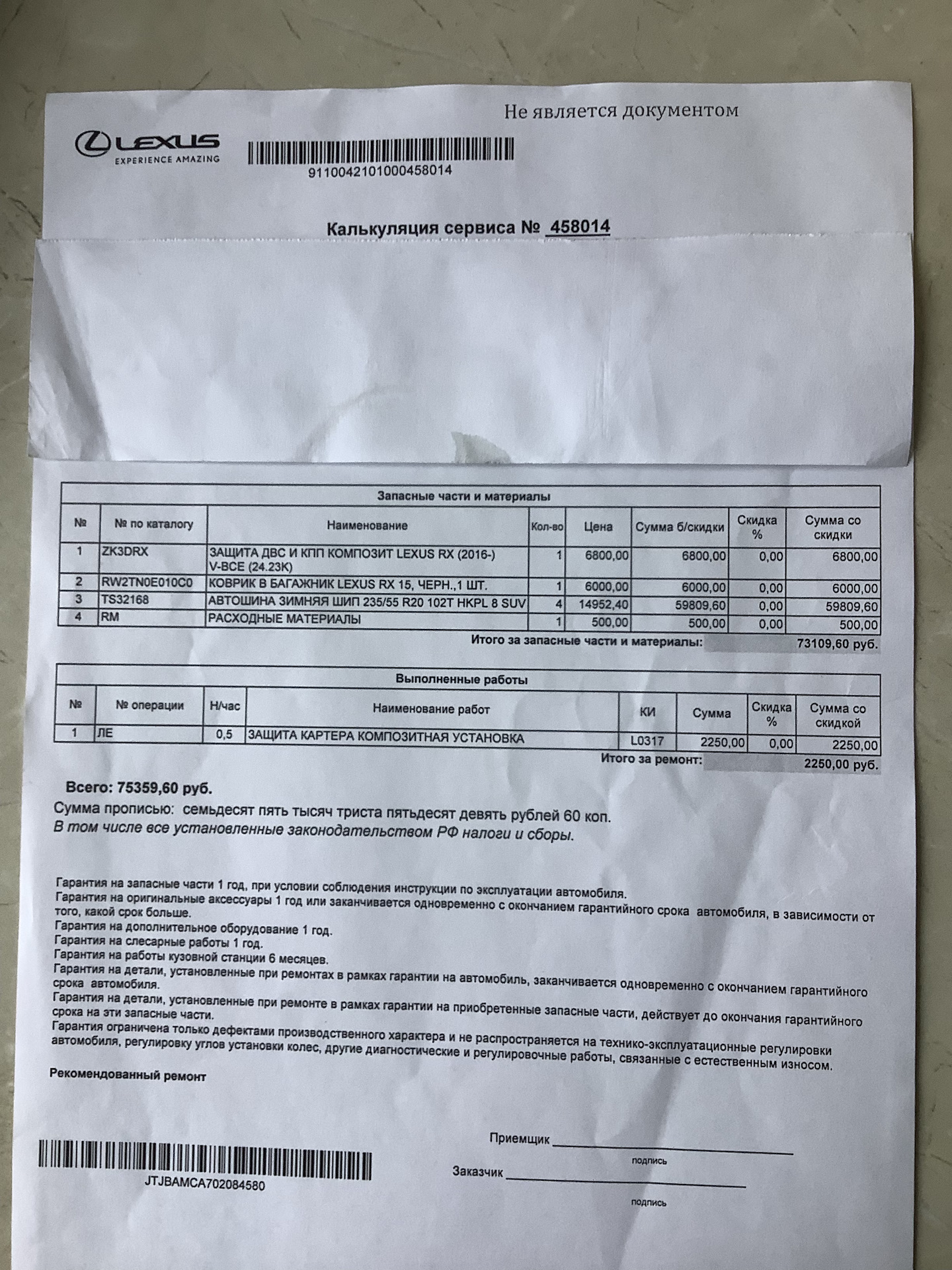 Покупка в Мейджор Сокольники — Lexus RX (4G), 2 л, 2019 года | покупка  машины | DRIVE2